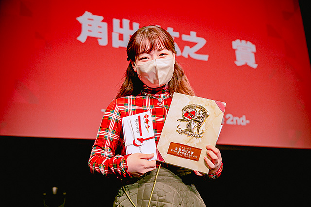 玉置　明日香賞