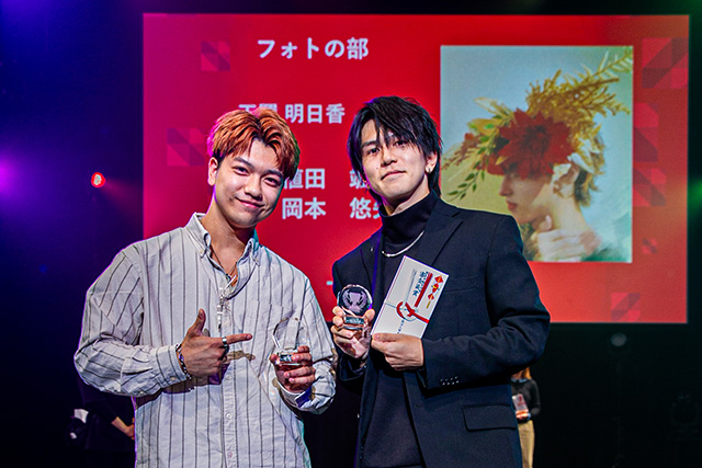 玉置　明日香賞