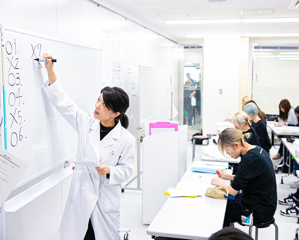 学科