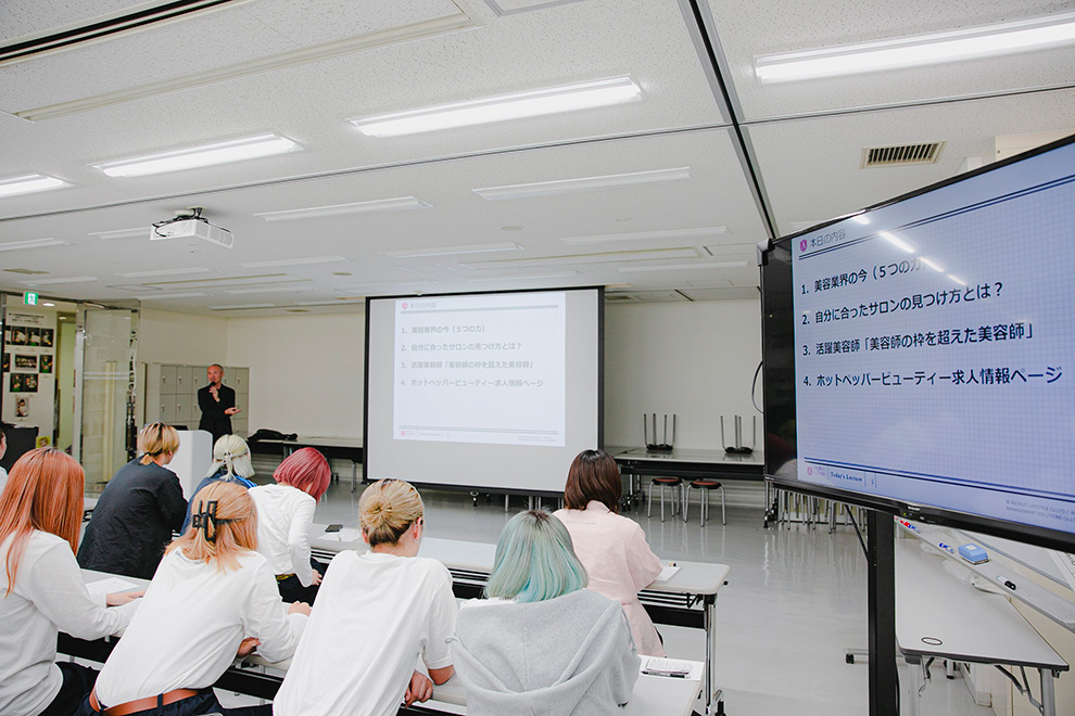 美容業界の「今」
<ホットペーパービューティーアカデミー 千葉智之氏>