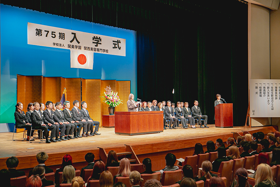 入学式 2023