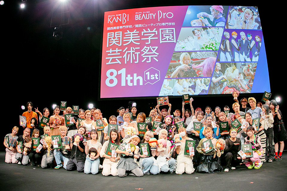 第81回 関美学園芸術祭-1st-