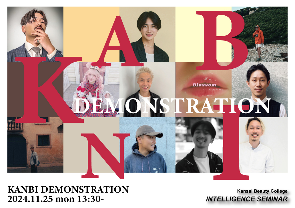 KANBI DEMO