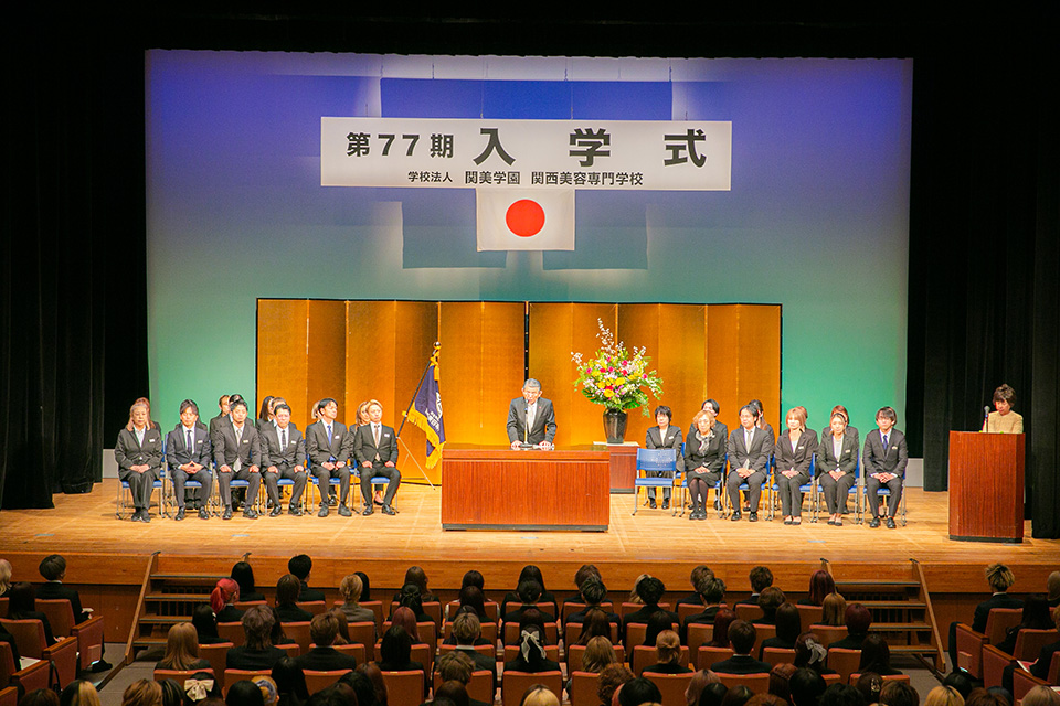 入学式 2025