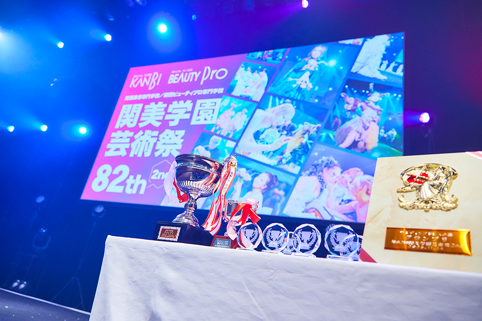 第82回 関美学園芸術祭-2nd-