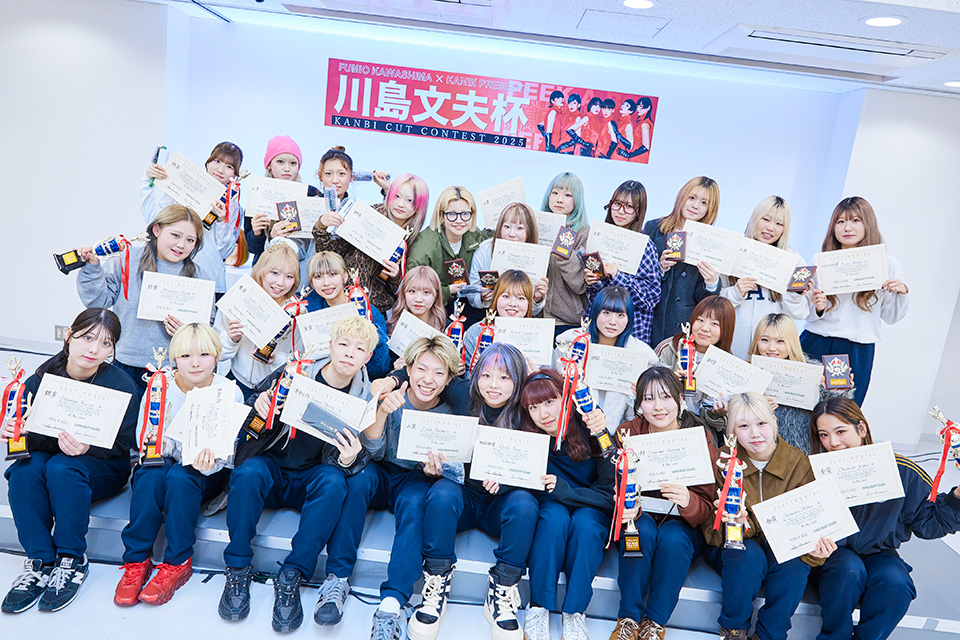 川島文夫杯KANBIカットコンテスト2025