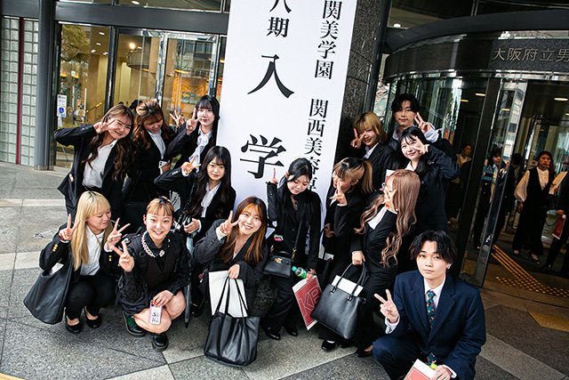 入学式 2026
