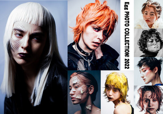 eggフォトコレクション2022受賞作品